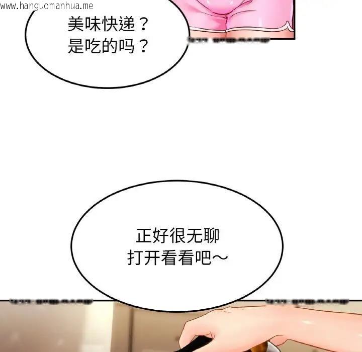 韩国漫画相亲相爱一家人/亲密一家人韩漫_相亲相爱一家人/亲密一家人-第39话在线免费阅读-韩国漫画-第58张图片