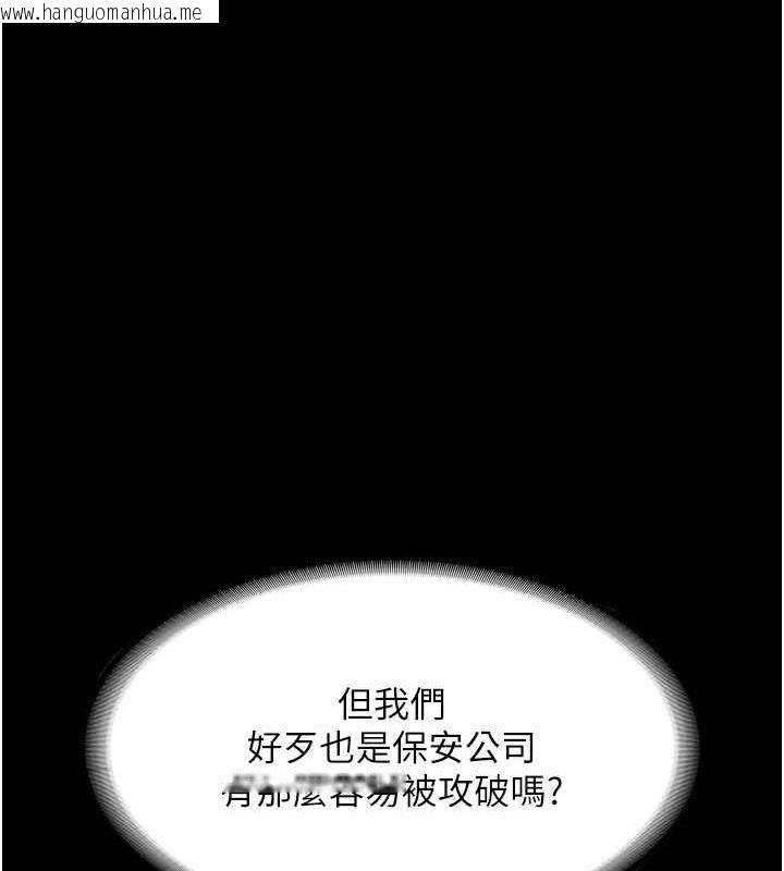 韩国漫画老板娘的诱惑韩漫_老板娘的诱惑-第12话-乖，双腿扳开坐好在线免费阅读-韩国漫画-第35张图片