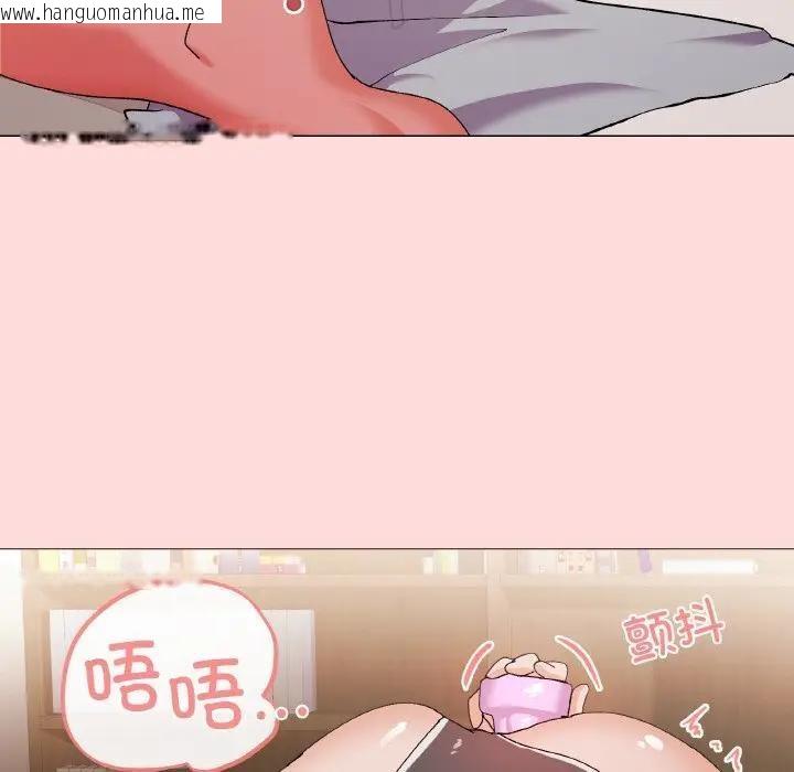 韩国漫画家人之间这样不好吧？韩漫_家人之间这样不好吧？-第4话在线免费阅读-韩国漫画-第140张图片