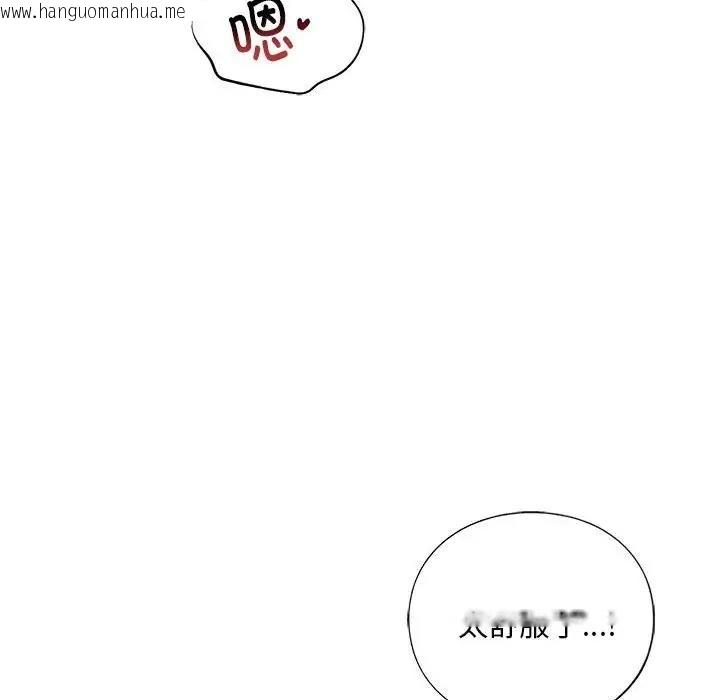 韩国漫画不要欺负我姐姐/我的继姐韩漫_不要欺负我姐姐/我的继姐-第23话在线免费阅读-韩国漫画-第101张图片