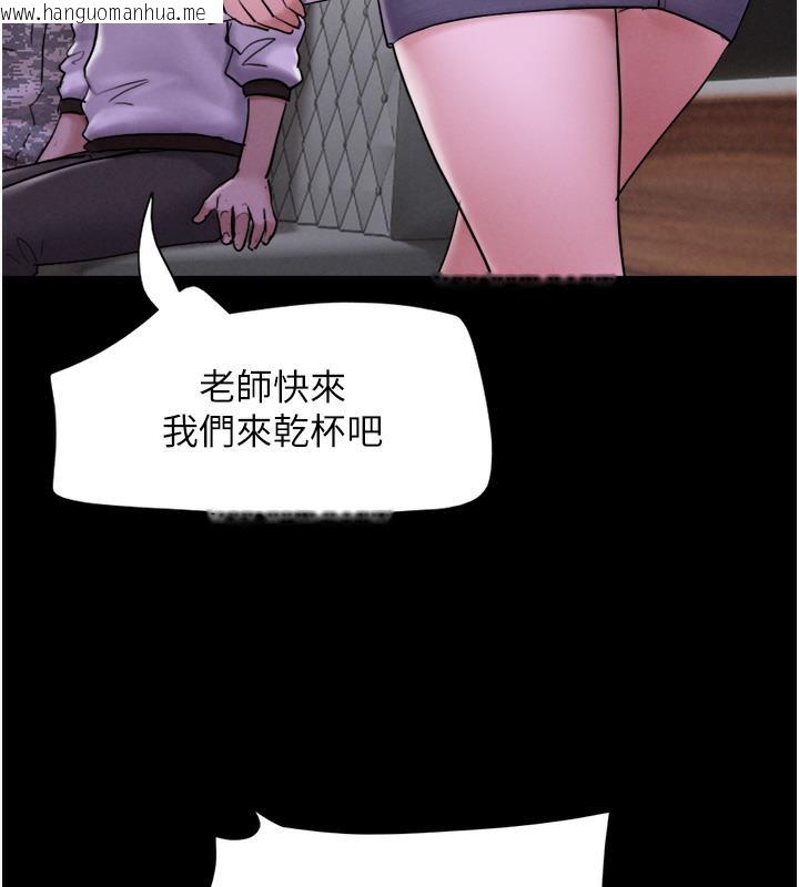 韩国漫画韶恩韩漫_韶恩-第1话-初恋变成朋友的女人了?!在线免费阅读-韩国漫画-第116张图片