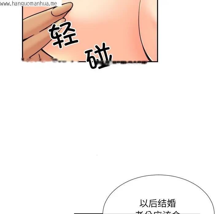 韩国漫画调教小娇妻/调教妻子韩漫_调教小娇妻/调教妻子-第40话在线免费阅读-韩国漫画-第28张图片