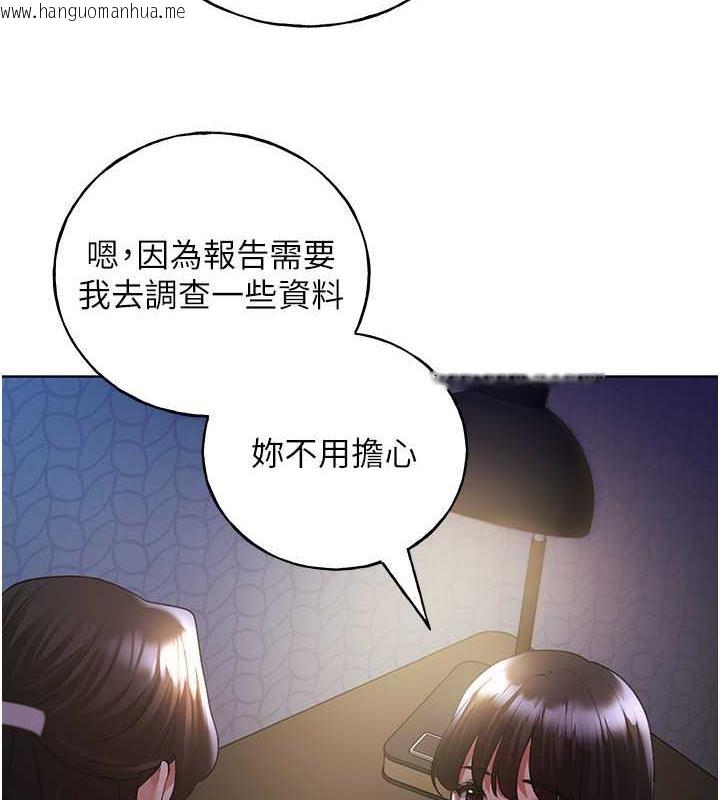 韩国漫画野蛮插画家韩漫_野蛮插画家-第49话-我有没有看错?!在线免费阅读-韩国漫画-第11张图片