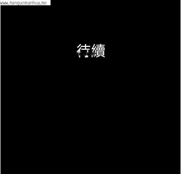 韩国漫画韶恩韩漫_韶恩-第7话-老师喜欢多人混战在线免费阅读-韩国漫画-第163张图片