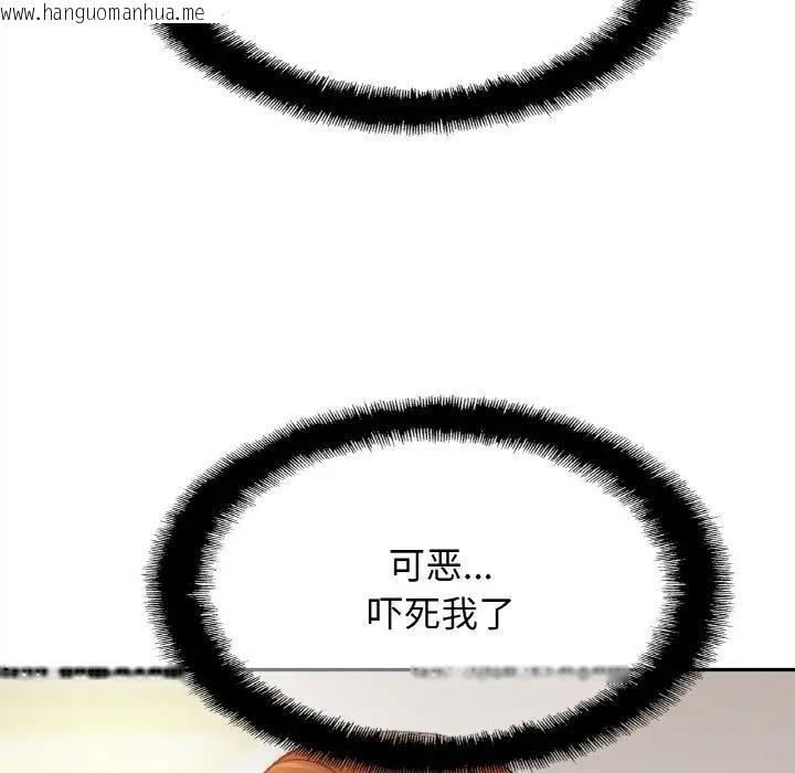 韩国漫画相亲相爱一家人/亲密一家人韩漫_相亲相爱一家人/亲密一家人-第39话在线免费阅读-韩国漫画-第102张图片