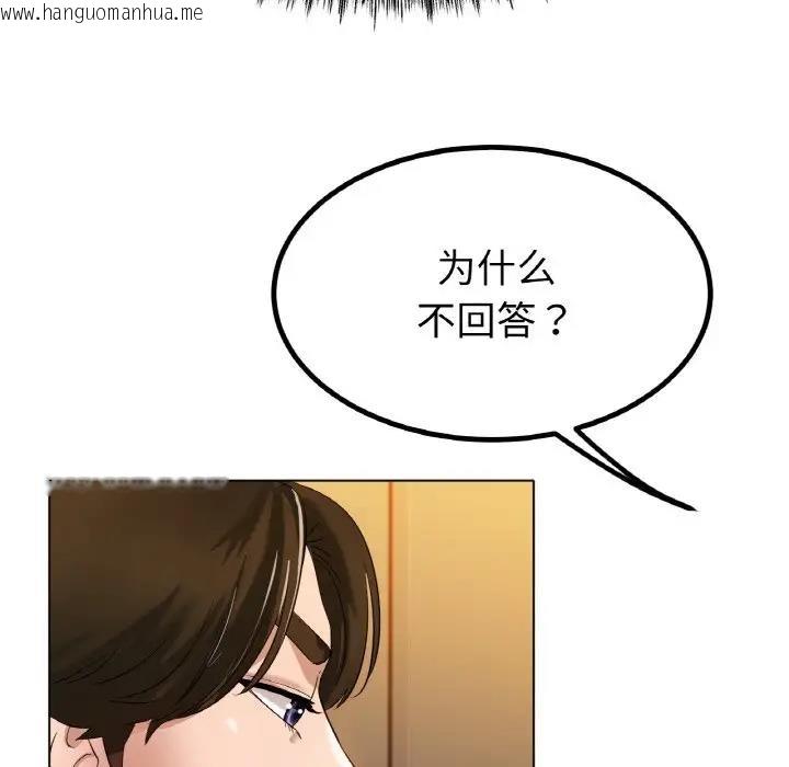 韩国漫画冰上之爱/冰上恋人韩漫_冰上之爱/冰上恋人-第31话在线免费阅读-韩国漫画-第64张图片