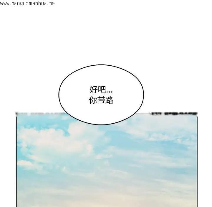 韩国漫画我靠升级逆袭成为大师韩漫_我靠升级逆袭成为大师-第13话在线免费阅读-韩国漫画-第89张图片