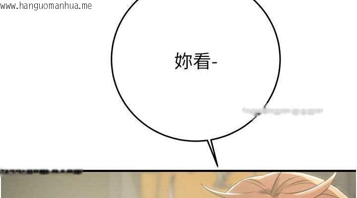 韩国漫画掠夺行动韩漫_掠夺行动-第13话-调教女警的课程在线免费阅读-韩国漫画-第228张图片