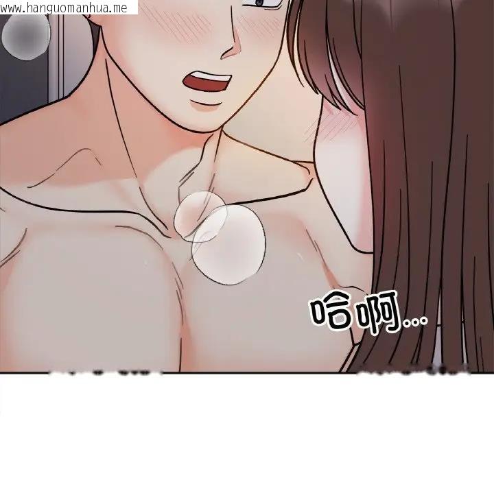 韩国漫画她才不是我姐姐韩漫_她才不是我姐姐-第29话在线免费阅读-韩国漫画-第98张图片