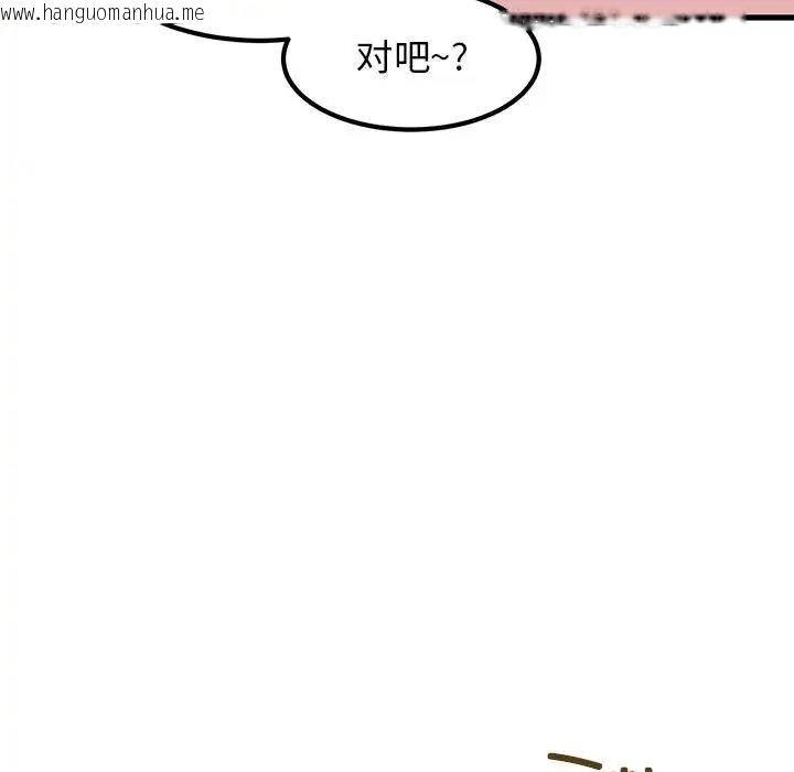 韩国漫画发小碰不得/强制催眠韩漫_发小碰不得/强制催眠-第26话在线免费阅读-韩国漫画-第19张图片