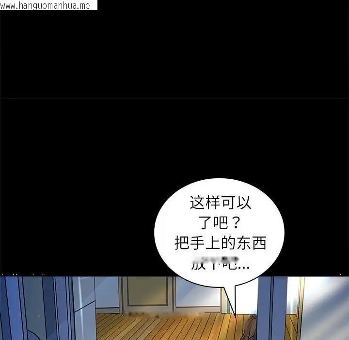 韩国漫画母女韩漫_母女-第3话在线免费阅读-韩国漫画-第62张图片