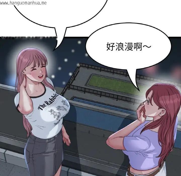 韩国漫画与初恋的危险重逢/当初恋变成继母韩漫_与初恋的危险重逢/当初恋变成继母-第60话在线免费阅读-韩国漫画-第159张图片