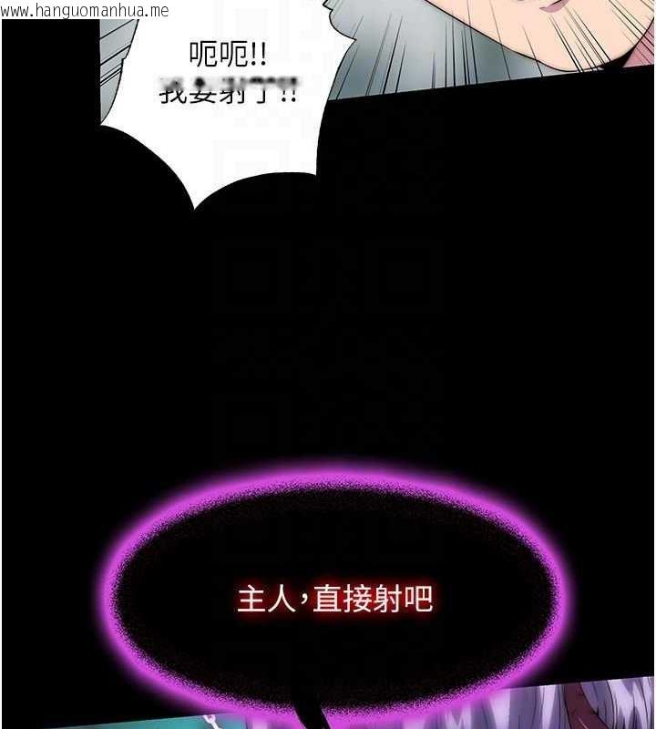 韩国漫画禁锢之欲韩漫_禁锢之欲-第47话-沦为性奴的高室长在线免费阅读-韩国漫画-第72张图片