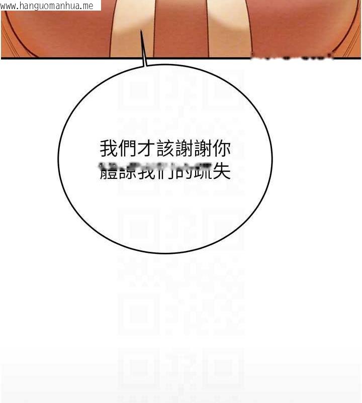 韩国漫画掠夺行动韩漫_掠夺行动-第13话-调教女警的课程在线免费阅读-韩国漫画-第59张图片