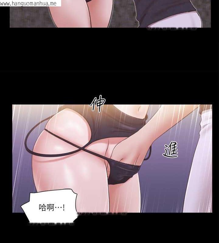 韩国漫画协议换爱(无码版)韩漫_协议换爱(无码版)-第24话-更火热的交换伴侣旅行在线免费阅读-韩国漫画-第7张图片