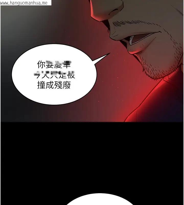 韩国漫画豪色复仇韩漫_豪色复仇-第23话-强干的鲍鱼最好吃在线免费阅读-韩国漫画-第35张图片