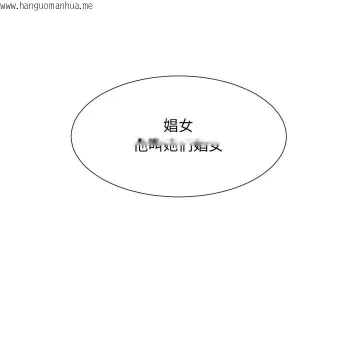 韩国漫画调教小娇妻/调教妻子韩漫_调教小娇妻/调教妻子-第40话在线免费阅读-韩国漫画-第116张图片