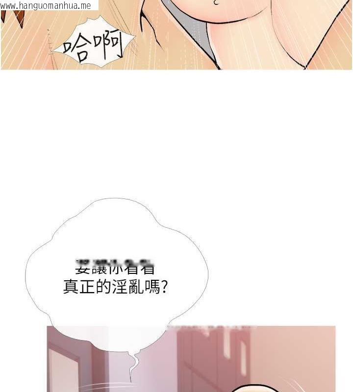 韩国漫画糖果爸爸的抢婚大作战韩漫_糖果爸爸的抢婚大作战-第19话-我还是第一顺位吧?在线免费阅读-韩国漫画-第28张图片