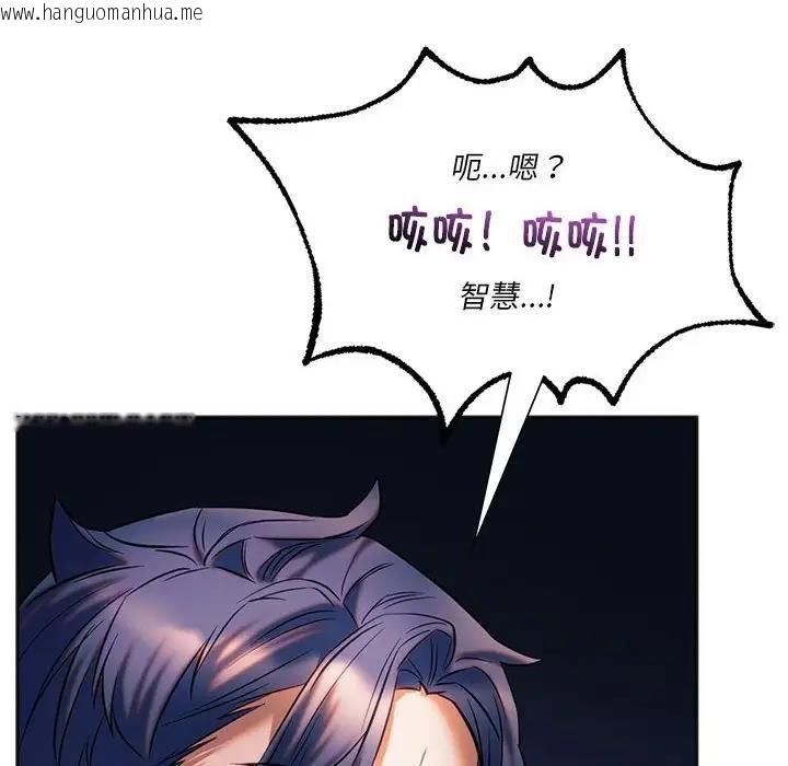 韩国漫画同学！好久不见/同级生韩漫_同学！好久不见/同级生-第29话在线免费阅读-韩国漫画-第147张图片