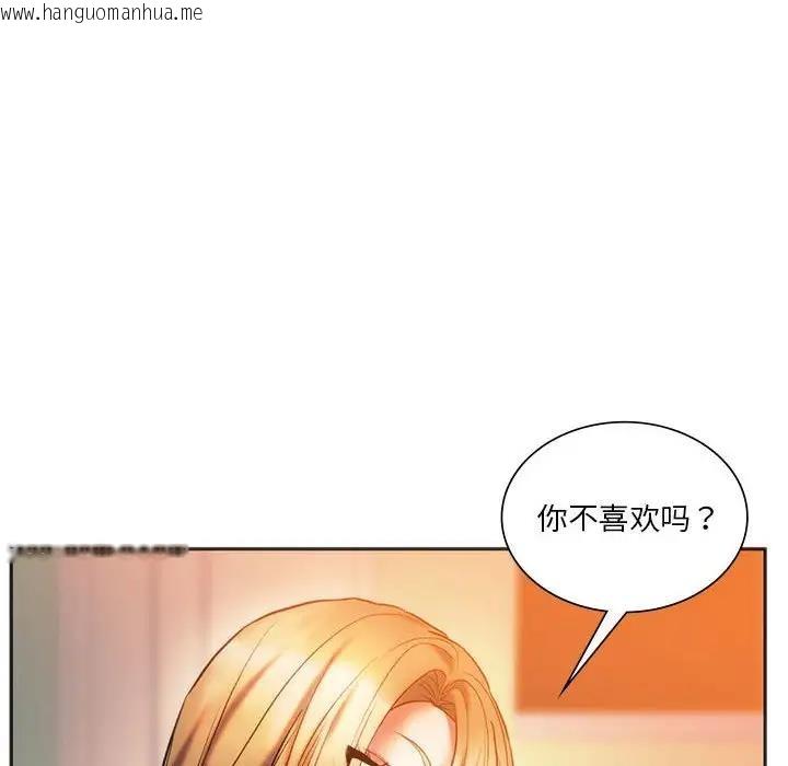 韩国漫画同学！好久不见/同级生韩漫_同学！好久不见/同级生-第29话在线免费阅读-韩国漫画-第35张图片