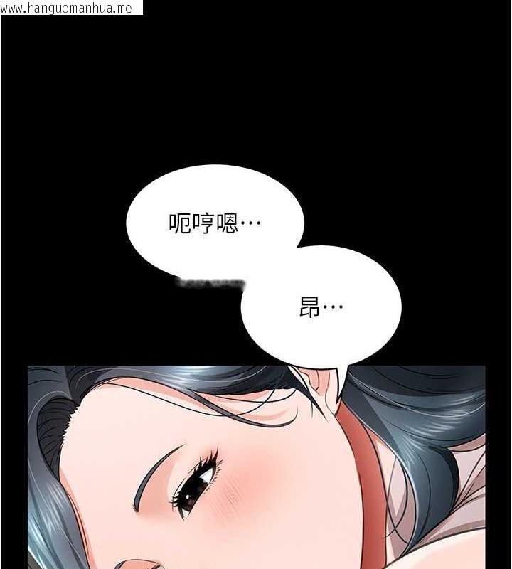 韩国漫画萌鬼饭店实录韩漫_萌鬼饭店实录-第21话-深入湿淋淋的秘密花园在线免费阅读-韩国漫画-第72张图片