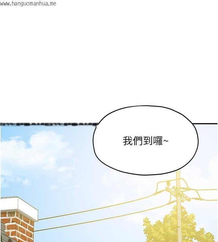 韩国漫画洞洞杂货店韩漫_洞洞杂货店-第96话-小慧，要来「洞」一下吗?在线免费阅读-韩国漫画-第13张图片