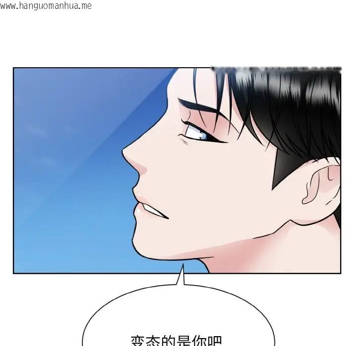 韩国漫画眷恋韩漫_眷恋-第37话在线免费阅读-韩国漫画-第118张图片