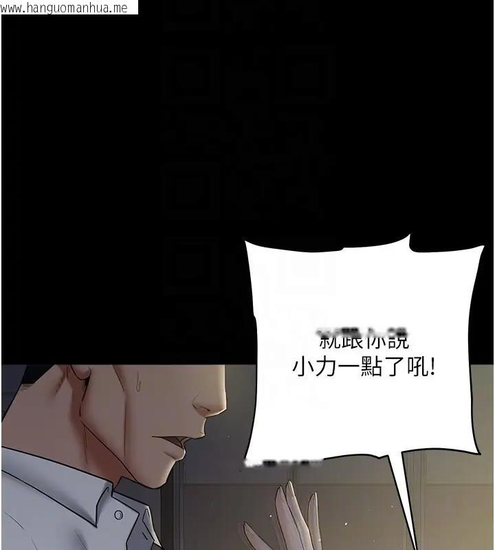 韩国漫画豪色复仇韩漫_豪色复仇-第23话-强干的鲍鱼最好吃在线免费阅读-韩国漫画-第90张图片