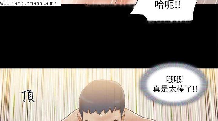 韩国漫画协议换爱(无码版)韩漫_协议换爱(无码版)-第23话-天堂般的肉欲飨宴在线免费阅读-韩国漫画-第38张图片