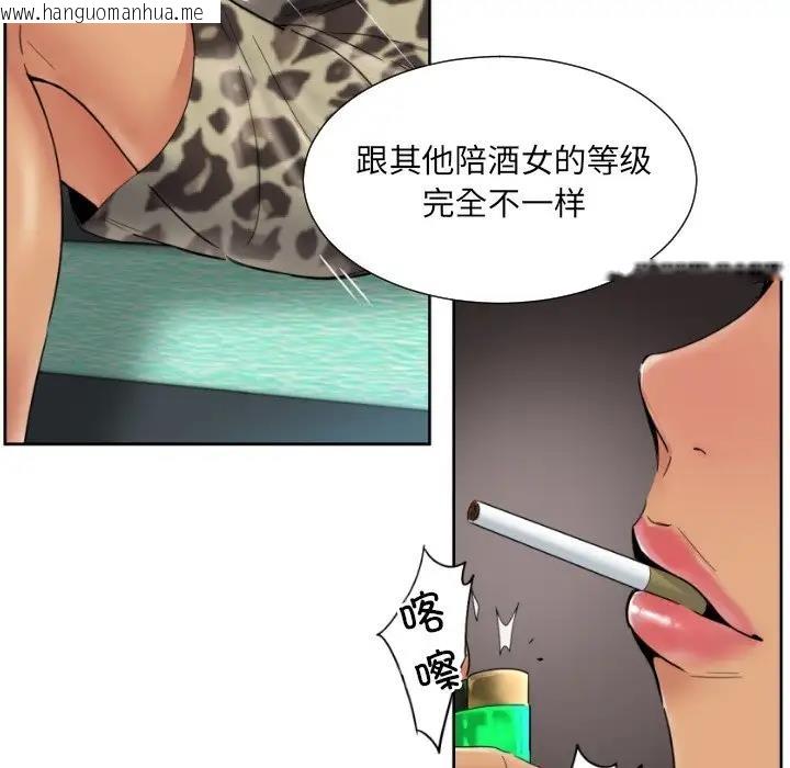 韩国漫画调教小娇妻/调教妻子韩漫_调教小娇妻/调教妻子-第40话在线免费阅读-韩国漫画-第72张图片