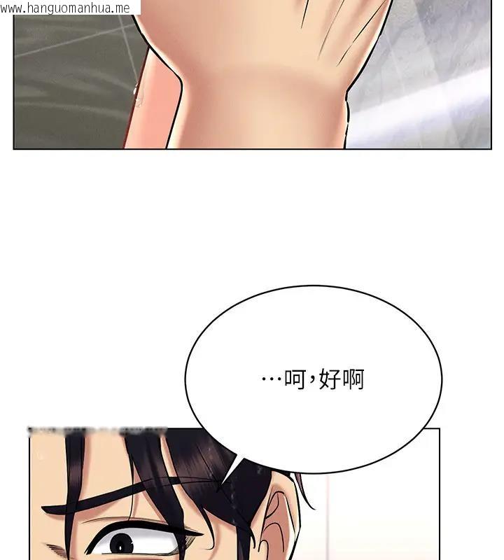 韩国漫画穿入VR成为性域猎人韩漫_穿入VR成为性域猎人-第29话-把我的体内塞满满在线免费阅读-韩国漫画-第25张图片