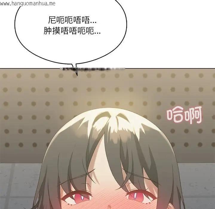 韩国漫画我靠升级逆袭成为大师韩漫_我靠升级逆袭成为大师-第13话在线免费阅读-韩国漫画-第28张图片