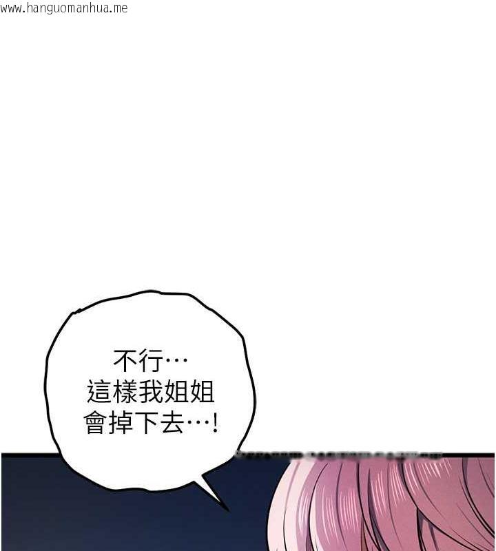 韩国漫画贪婪游戏韩漫_贪婪游戏-第34话-我听你的就是了在线免费阅读-韩国漫画-第65张图片