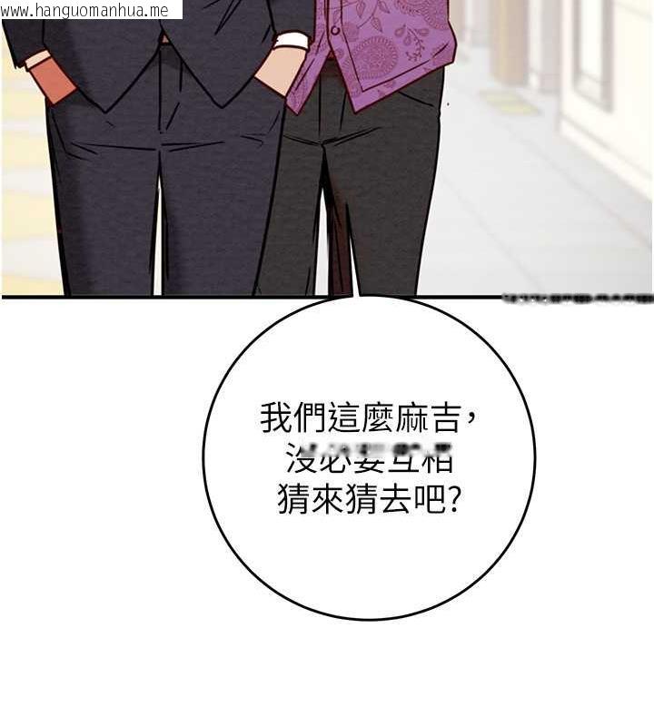 韩国漫画掠夺行动韩漫_掠夺行动-第13话-调教女警的课程在线免费阅读-韩国漫画-第153张图片