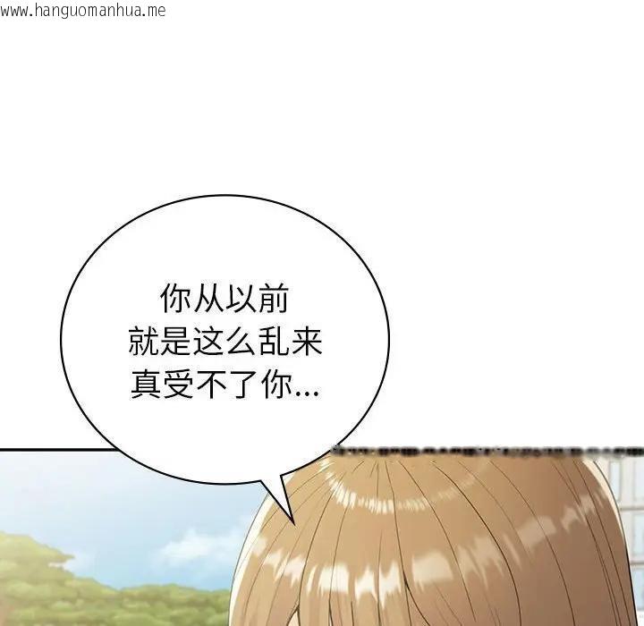 韩国漫画回不去的婚姻韩漫_回不去的婚姻-第21话在线免费阅读-韩国漫画-第142张图片