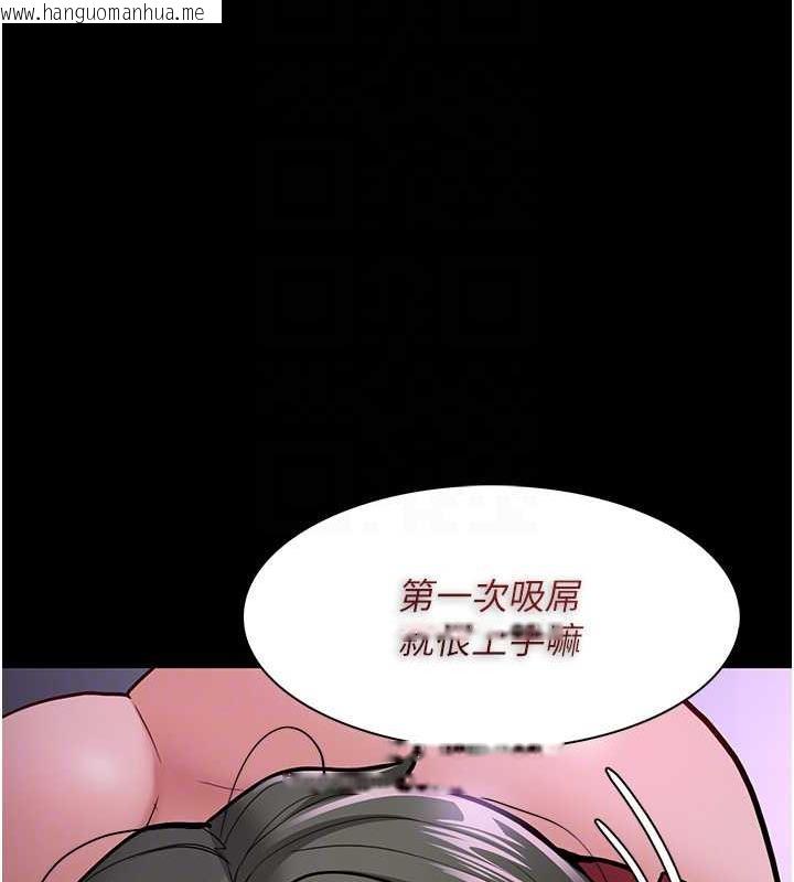 韩国漫画痴汉成瘾韩漫_痴汉成瘾-第88话-想喝牛奶自己挤在线免费阅读-韩国漫画-第77张图片