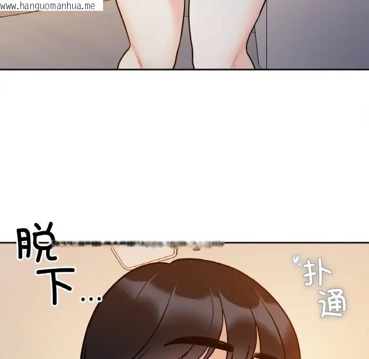 韩国漫画她才不是我姐姐韩漫_她才不是我姐姐-第29话在线免费阅读-韩国漫画-第118张图片