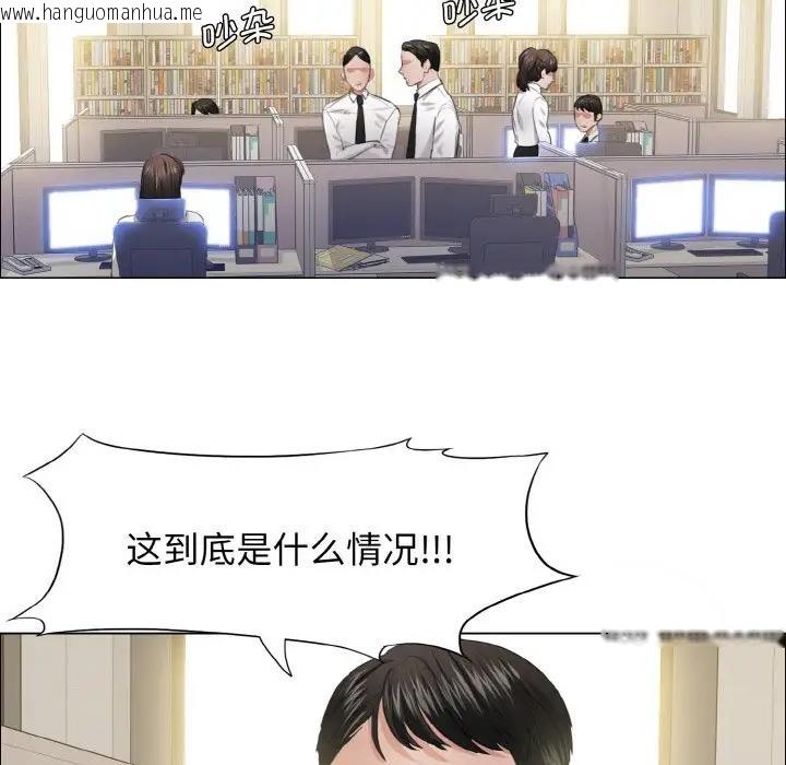 韩国漫画坏女人/了不起的她韩漫_坏女人/了不起的她-第24话在线免费阅读-韩国漫画-第64张图片