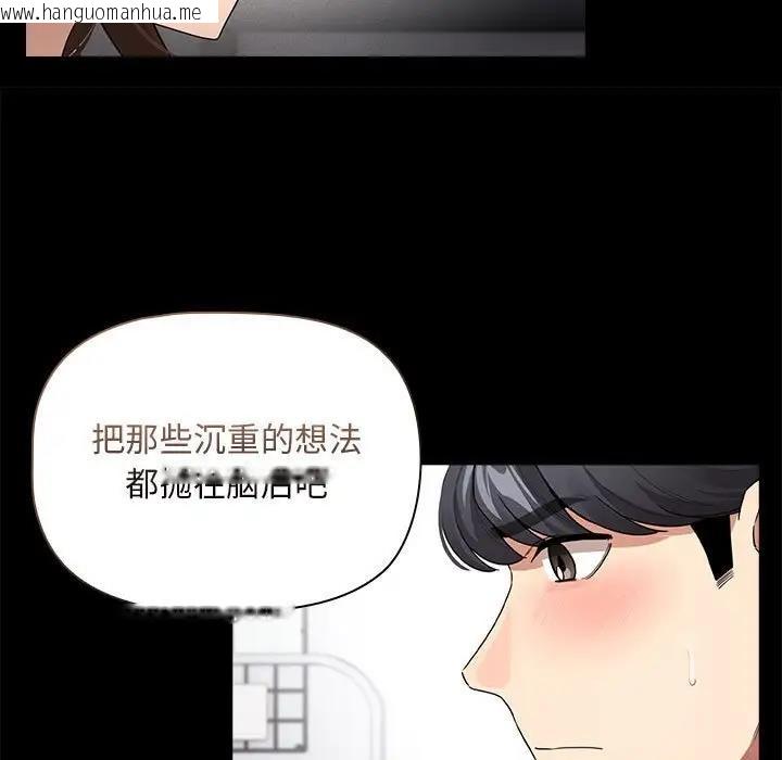 韩国漫画疫情期间的家教生活韩漫_疫情期间的家教生活-第124话在线免费阅读-韩国漫画-第19张图片