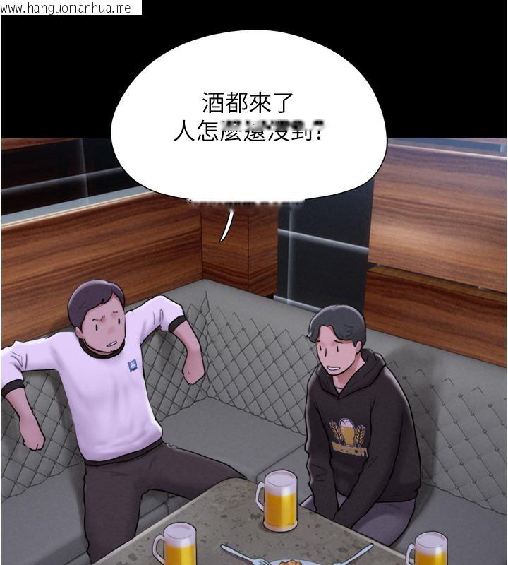 韩国漫画韶恩韩漫_韶恩-第1话-初恋变成朋友的女人了?!在线免费阅读-韩国漫画-第42张图片