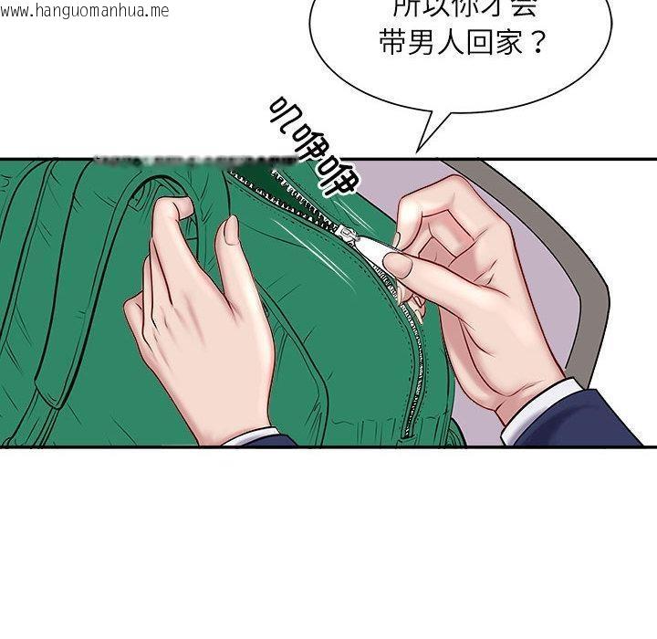 韩国漫画母女韩漫_母女-第1话在线免费阅读-韩国漫画-第81张图片