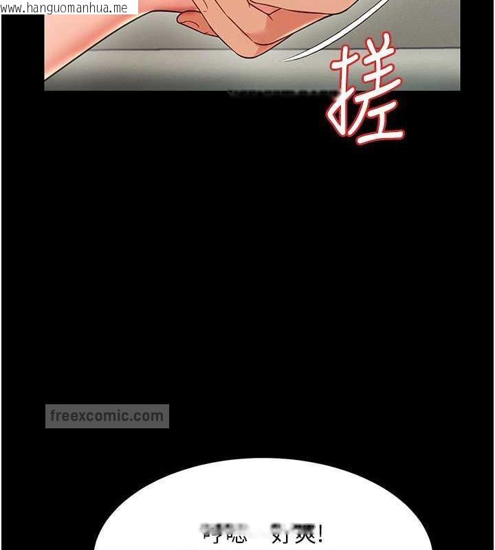 韩国漫画萌鬼饭店实录韩漫_萌鬼饭店实录-第21话-深入湿淋淋的秘密花园在线免费阅读-韩国漫画-第40张图片