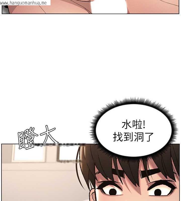 韩国漫画兄妹的秘密授课韩漫_兄妹的秘密授课-第16话-哥，你进错洞了吧?在线免费阅读-韩国漫画-第41张图片