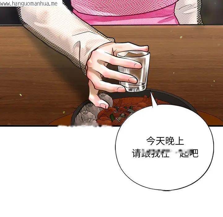 韩国漫画不要欺负我姐姐/我的继姐韩漫_不要欺负我姐姐/我的继姐-第23话在线免费阅读-韩国漫画-第8张图片