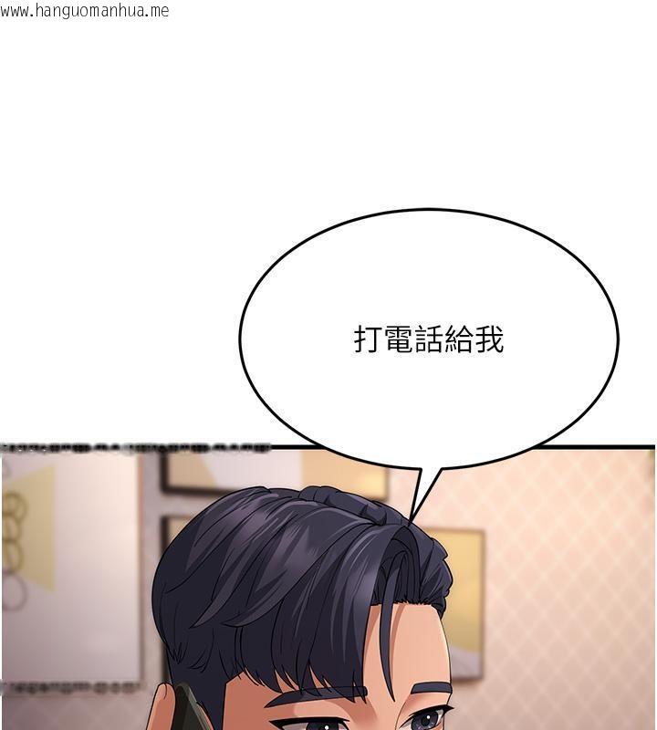 韩国漫画跑友变岳母韩漫_跑友变岳母-第41话-我不干净了，你在意吗?在线免费阅读-韩国漫画-第119张图片