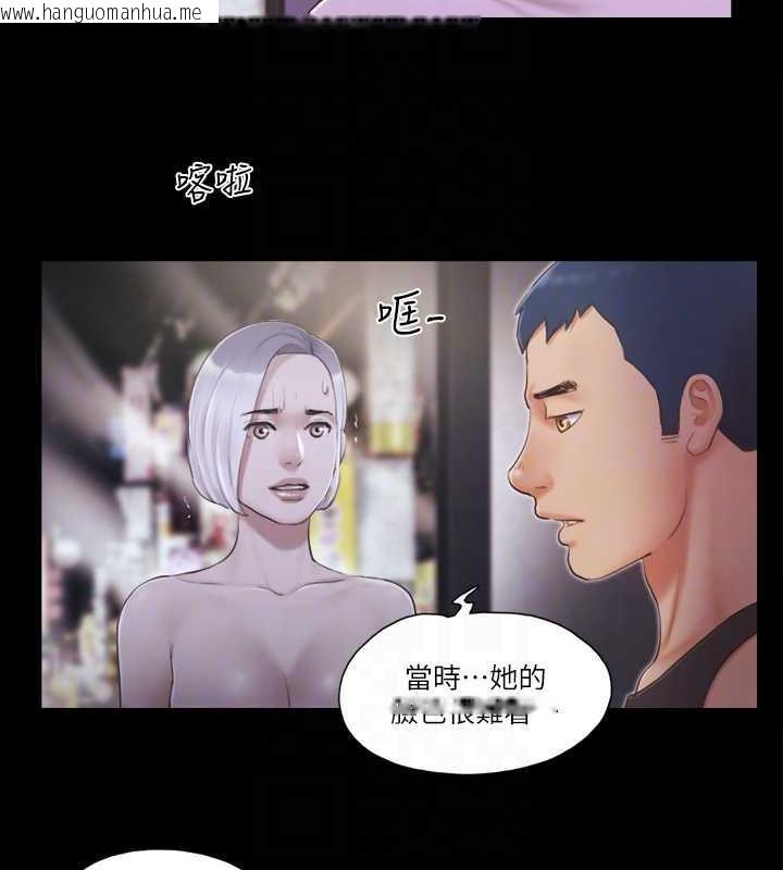 韩国漫画协议换爱(无码版)韩漫_协议换爱(无码版)-第21话-这样抱著我会忍不住…在线免费阅读-韩国漫画-第41张图片