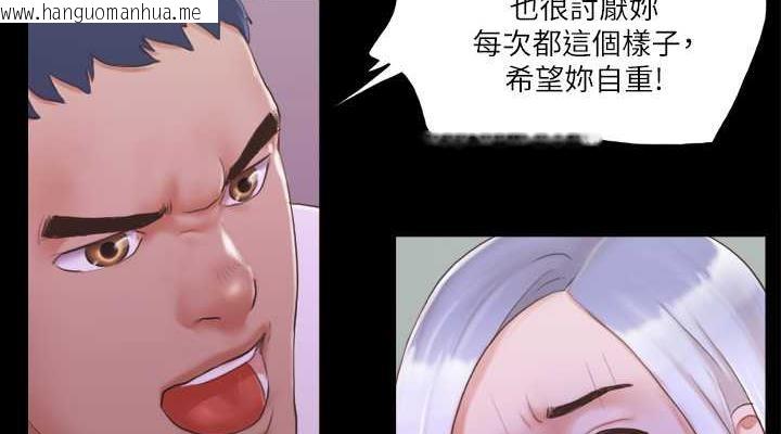 韩国漫画协议换爱(无码版)韩漫_协议换爱(无码版)-第21话-这样抱著我会忍不住…在线免费阅读-韩国漫画-第38张图片