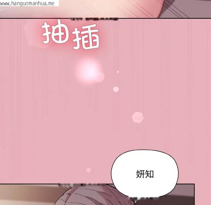 韩国漫画和美女上司玩游戏韩漫_和美女上司玩游戏-第10话在线免费阅读-韩国漫画-第22张图片