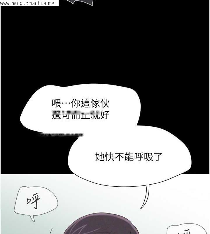 韩国漫画韶恩韩漫_韶恩-第7话-老师喜欢多人混战在线免费阅读-韩国漫画-第8张图片