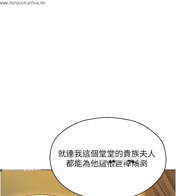 韩国漫画人妻猎人韩漫_人妻猎人-第59话-叩叩，你点的奴隶到啰在线免费阅读-韩国漫画-第1张图片